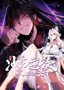 动漫剑与锈海报